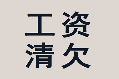 成功为书店老板讨回60万图书销售款